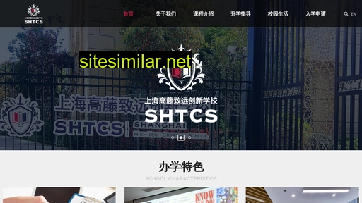 Shtcs similar sites