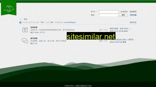 shthc.cn alternative sites