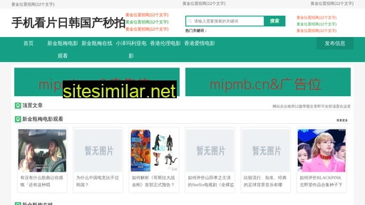 shtjl.com.cn alternative sites