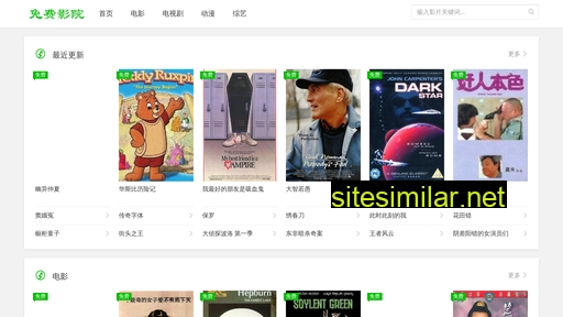 shtjsy.com.cn alternative sites