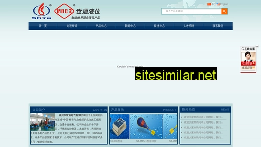 shto.cn alternative sites