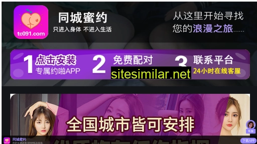 shtongfa.cn alternative sites