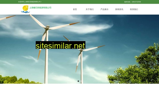 shtongxin.cn alternative sites