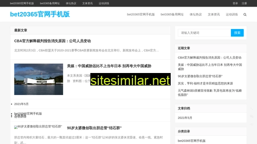 shtpy.cn alternative sites