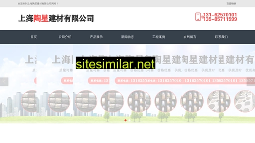 shtxjc.cn alternative sites