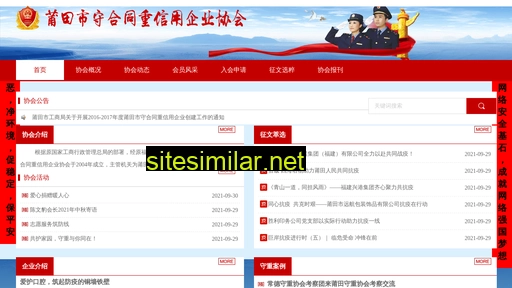 shtzxy.com.cn alternative sites