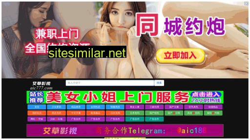 shtxdq.com.cn alternative sites
