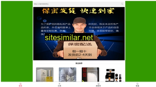 shuadafu.cn alternative sites