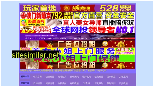 shuaipang.cn alternative sites