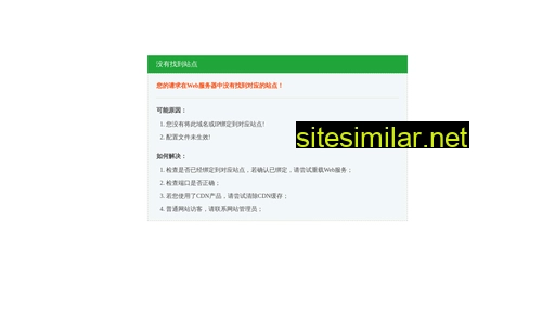 shuangxuanscrewdriver.cn alternative sites