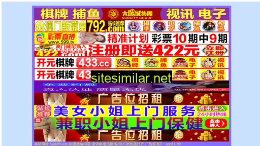 shuangyuyupei.cn alternative sites