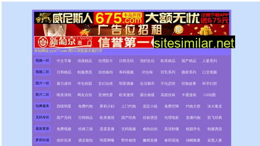 shuiguo123.cn alternative sites