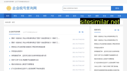 Shuihao similar sites