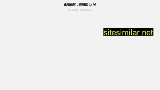 shuiping1025.cn alternative sites