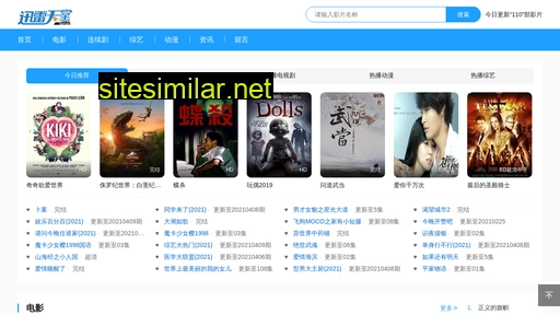 shuny.com.cn alternative sites