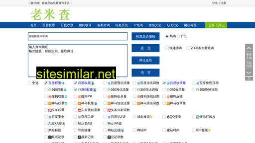 shuo168.cn alternative sites