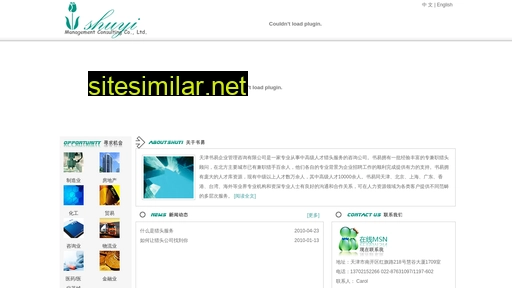 shu-yi.com.cn alternative sites