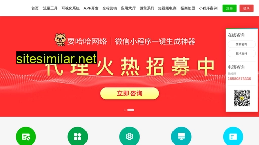 shuahaha.cn alternative sites