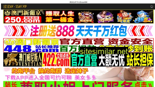 shuaililock.com.cn alternative sites