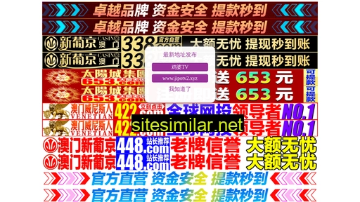 Shuaiqiao similar sites