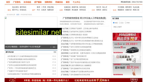 shuanchu.cn alternative sites