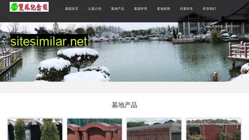shuangfeng-jny.cn alternative sites