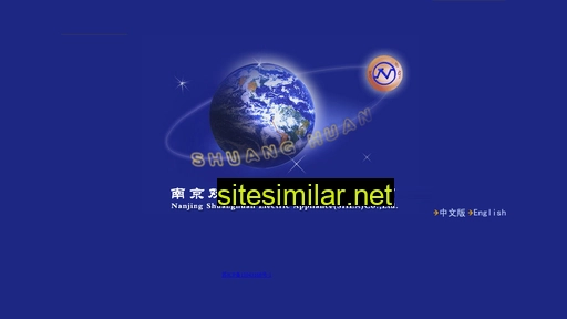shuanghuan.cn alternative sites