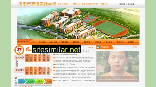 shuangyu.net.cn alternative sites