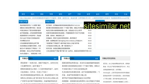 shubox.cn alternative sites