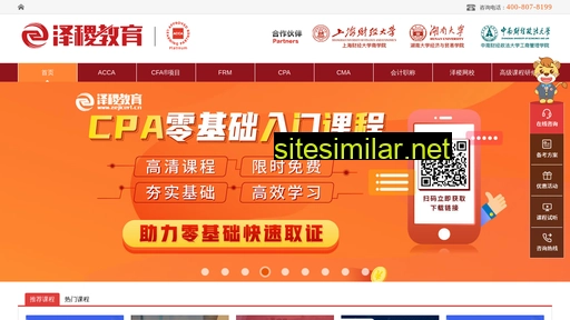shufe-edu.cn alternative sites