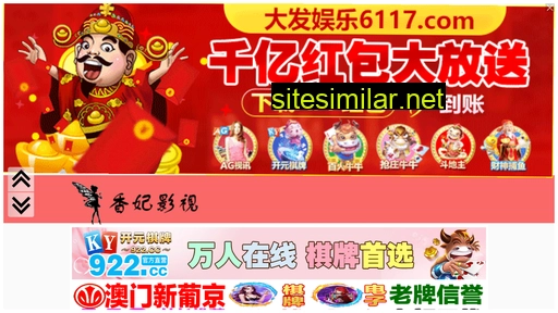 shuidi14.cn alternative sites