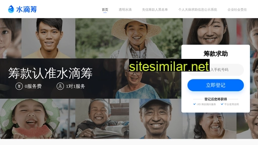 shuidichou.cn alternative sites