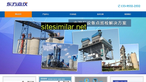 shuini-china.cn alternative sites