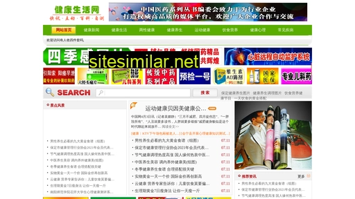 shuionland.js.cn alternative sites