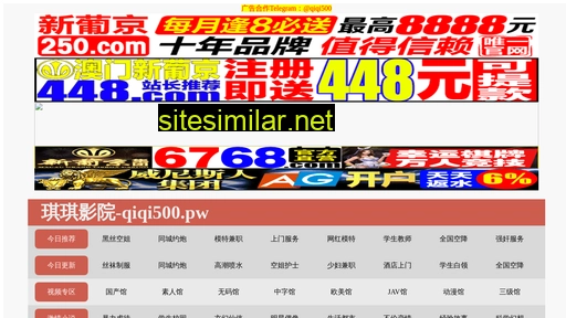 shuixiehua.cn alternative sites