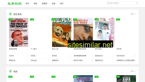 Shuixindao similar sites