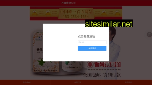 Shuizhunpao similar sites
