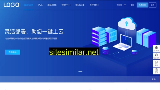 shukuyun.cn alternative sites