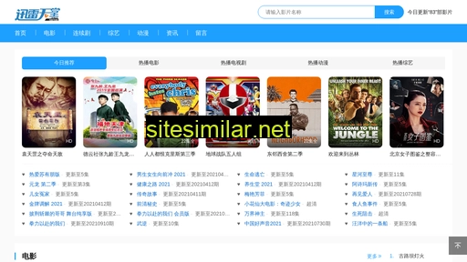shumaes.cn alternative sites