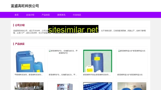 shumeishi.cn alternative sites