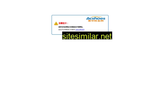 shun-qi.cn alternative sites