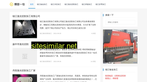 shunar.cn alternative sites