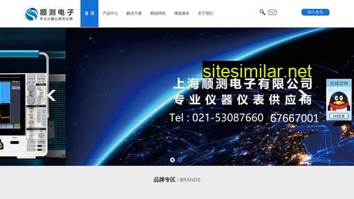shunce.com.cn alternative sites