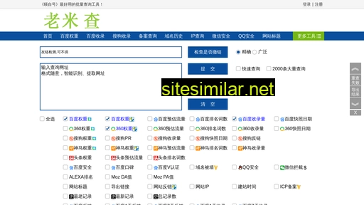 shunchaopc.com.cn alternative sites