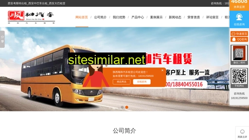 shunhezc.cn alternative sites