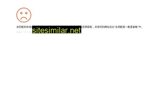 shunhuisports.cn alternative sites