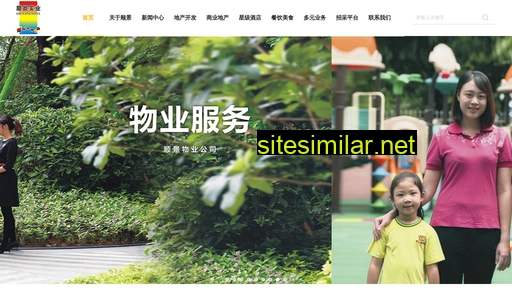 shunjing.cn alternative sites