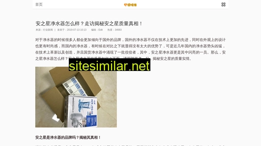 shunvgang.cn alternative sites