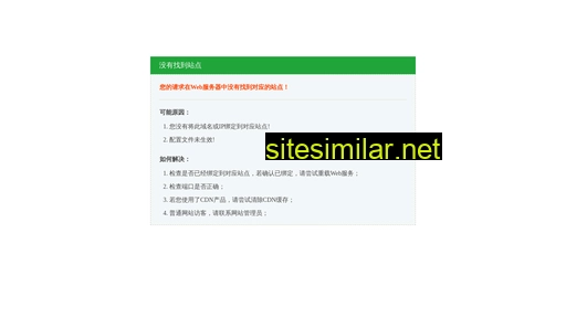 shuolc.cn alternative sites
