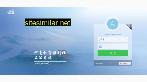 shuren100.cn alternative sites